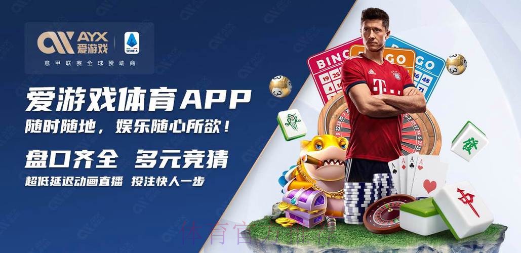 世界杯买球手机官方平台指南 世界杯买球手机官方平台指南